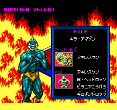 Monster_Pro_Wrestling_02.png