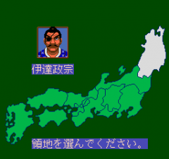 Sengoku_Mahjong_03.png