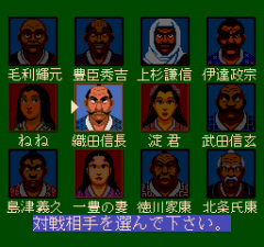 Sengoku_Mahjong_05.png