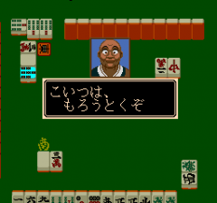 Sengoku_Mahjong_06.png