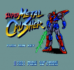 Super_Metal_Crusher_01.png