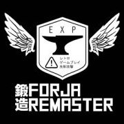 forja