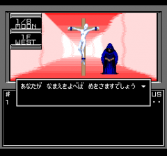 387134-shin-megami-tensei-turbografx-cd-screenshot-the-law-hero-the.png