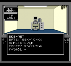 387137-shin-megami-tensei-turbografx-cd-screenshot-using-a-computer.png