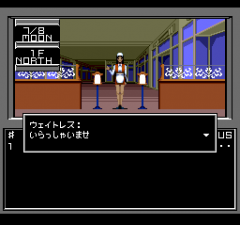 387146-shin-megami-tensei-turbografx-cd-screenshot-cafe-entrance.png