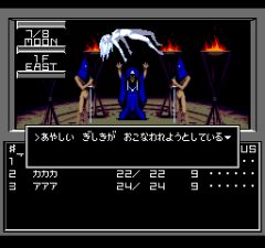 387148-shin-megami-tensei-turbografx-cd-screenshot-the-sacrifice.png