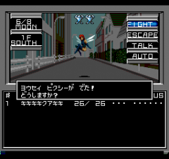 387149-shin-megami-tensei-turbografx-cd-screenshot-fighting-a-pixie.png