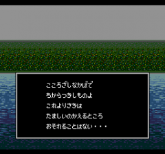 387150-shin-megami-tensei-turbografx-cd-screenshot-game-over-screen.png