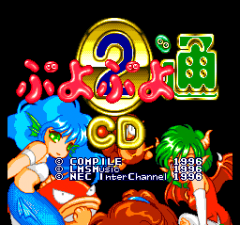 473096-puyo-puyo-2-turbografx-cd-screenshot-tile-screen.png