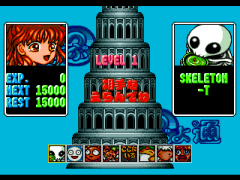 473098-puyo-puyo-2-turbografx-cd-screenshot-choose-your-opponent.png