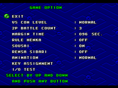 473100-puyo-puyo-2-turbografx-cd-screenshot-options-screen.png