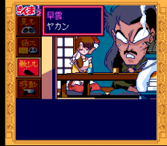 473886-ranma-1-2-toraware-no-hanayome-turbografx-cd-screenshot-soun.png