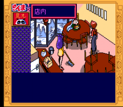 473890-ranma-1-2-toraware-no-hanayome-turbografx-cd-screenshot-contacting.png