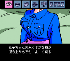 484979-shiawase-usagi-turbografx-cd-screenshot-you-just-want-to.png