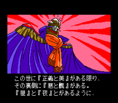 485065-shiawase-usagi-2-turbografx-cd-screenshot-ridiculous-overblown.png