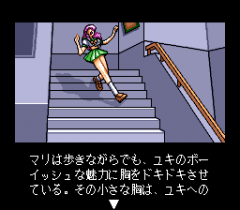 485071-shinsetsu-shiawase-usagi-turbografx-cd-screenshot-mary-falls.png