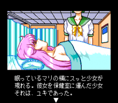 485072-shinsetsu-shiawase-usagi-turbografx-cd-screenshot-and-is-brought.png