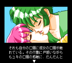 485073-shinsetsu-shiawase-usagi-turbografx-cd-screenshot-where-she.png