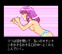 485076-shinsetsu-shiawase-usagi-turbografx-cd-screenshot-hahaha-now.png