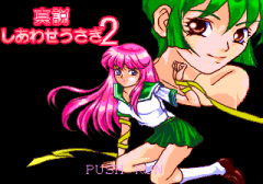 485088-shinsetsu-shiawase-usagi-2-turbografx-cd-screenshot-title.png