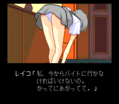 485143-shinsetsu-shiawase-usagi-f-yujo-yori-mo-aiyoku-turbografx.png