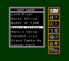 521598-super-daisenryaku-turbografx-cd-screenshot-scenario-selection.png