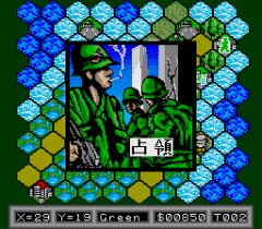 521606-super-daisenryaku-turbografx-cd-screenshot-captured-a-city.png