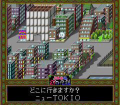 542657-pachio-kun-maboroshi-no-densetsu-turbografx-cd-screenshot.png