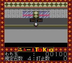 542658-pachio-kun-maboroshi-no-densetsu-turbografx-cd-screenshot.png