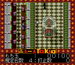 542659-pachio-kun-maboroshi-no-densetsu-turbografx-cd-screenshot.png