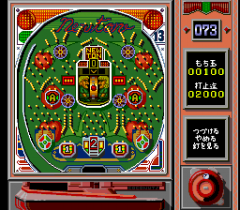 542663-pachio-kun-maboroshi-no-densetsu-turbografx-cd-screenshot.png