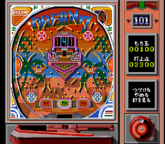 542665-pachio-kun-maboroshi-no-densetsu-turbografx-cd-screenshot.png