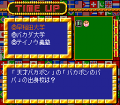 547125-quiz-avenue-turbografx-cd-screenshot-time-is-up.png