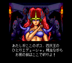 547142-quiz-avenue-turbografx-cd-screenshot-the-first-boss-wears.png