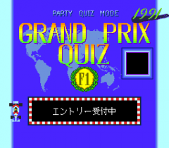 547253-quiz-avenue-ii-turbografx-cd-screenshot-the-f1-mode-grand.png