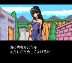 547268-quiz-avenue-ii-turbografx-cd-screenshot-the-girl-behaves-very.png