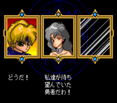 547270-quiz-avenue-ii-turbografx-cd-screenshot-post-battle.png