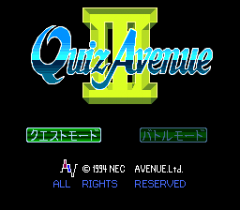 547287-quiz-avenue-iii-turbografx-cd-screenshot-title-screen.png