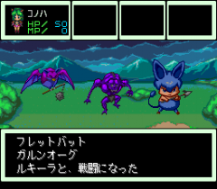 547306-quiz-avenue-iii-turbografx-cd-screenshot-enemies-appear-on.png