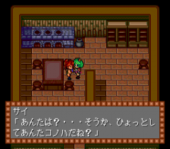 547308-quiz-avenue-iii-turbografx-cd-screenshot-recruited-a-new-party.png