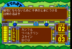 547350-quiz-caravan-cult-q-turbografx-cd-screenshot-short-quiz-in.png