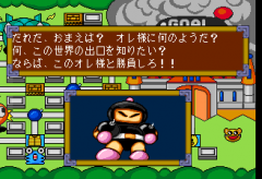 547353-quiz-caravan-cult-q-turbografx-cd-screenshot-this-guy-is-a.png