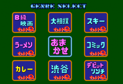 547355-quiz-caravan-cult-q-turbografx-cd-screenshot-choosing-your.png