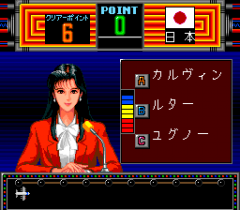 547484-quiz-marugoto-the-world-turbografx-cd-screenshot-the-answers.png