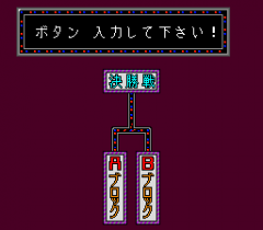 547488-quiz-marugoto-the-world-turbografx-cd-screenshot-cup-standings.png