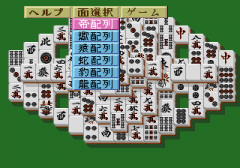 547682-shanghai-ii-turbografx-cd-screenshot-choosing-the-pattern.png