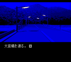 547903-shin-onryo-senki-turbografx-cd-screenshot-scary-empty-street.png