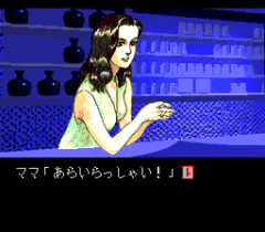 547910-shin-onryo-senki-turbografx-cd-screenshot-this-close-up-is.png