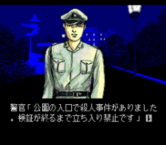 547913-shin-onryo-senki-turbografx-cd-screenshot-you-can-t-enter.png