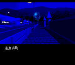 547914-shin-onryo-senki-turbografx-cd-screenshot-almost-countryside.png